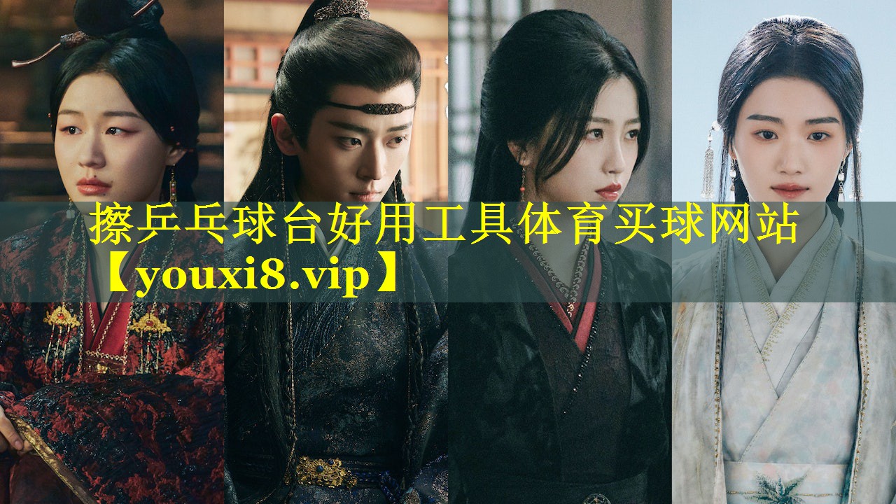 擦乒乓球台好用工具体育买球网站