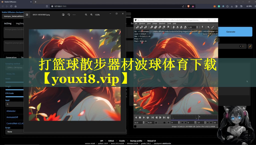 打篮球散步器材波球体育下载